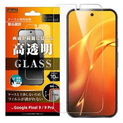 RT-GP9PF/FCG [Google Pixel 9/9 Pro用 Like standard ガラスフィルム 10H 光沢 指紋認証対応]