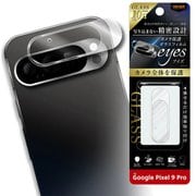 RT-GP9PFG/CAC [Google Pixel 9 Pro用 Like standard カメラ ガラスフィルム 10H eyes/クリア]