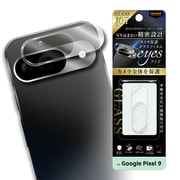 RT-GP9FG/CAC [Google Pixel 9用 Like standard カメラ ガラスフィルム 10H eyes/クリア]
