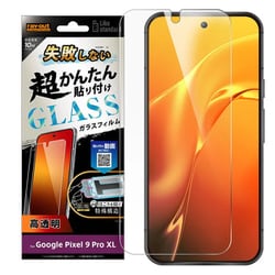 RT-GP9XLFK/FCG [Google Pixel 9 Pro XL用 Like standard 失敗しない 超かんたん貼り付け キット付き ガラスフィルム 10H 光沢 指紋認証対応]
