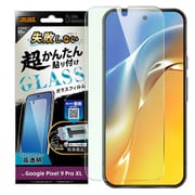 RT-GP9XLFK/FMG [Google Pixel 9 Pro XL用 Like standard 失敗しない 超かんたん貼り付け キット付き ガラスフィルム 10H ブルーライトカット 光沢 指紋認証対応]