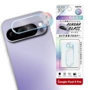 IN-GP9PFG/CAAU [Google Pixel 9 Pro用 カメラ ガラスフィルム オーロラ 10H/オーロラ]