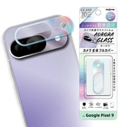 IN-GP9FG/CAAU [Google Pixel 9用 カメラ ガラスフィルム オーロラ 10H/オーロラ]