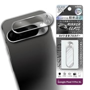 IN-GP9XLFG/CAMRSV [Google Pixel 9 Pro XL用 カメラ ガラスフィルム ミラー 10H/シルバー]