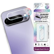 IN-GP9XLFG/CAAU [Google Pixel 9 Pro XL用 カメラ ガラスフィルム オーロラ 10H/オーロラ]