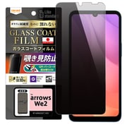 RT-ARW2FT/P1 [arrows We2用 Like standard フィルム 10H ガラスコート 耐衝撃 180° 覗き見防止]