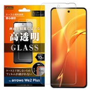 RT-ARW2PF/SCG [arrows We2 Plus用 Like standard ガラスフィルム 10H 光沢]