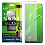 RT-ARW2PF/SHG [arrows We2 Plus用 Like standard ガラスフィルム 10H 反射防止]
