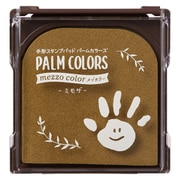 手形スタンプ PALM COLORS(パームカラーズ)メゾカラー ミモザ HPS-MA/H-MY