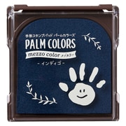 手形スタンプ PALM COLORS(パームカラーズ)メゾカラー インディゴ HPS-MA/H-IB