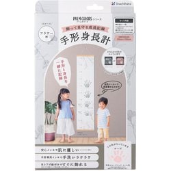 手形身長計 フラワー柄 ローズ HPSS-F/H-RP