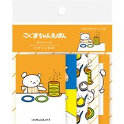 QA48 [限定 デコシール ほっとけーき1 こぐまちゃんえほん]