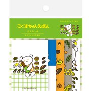 QA51 [限定 デコシール ぱん こぐまちゃんえほん]