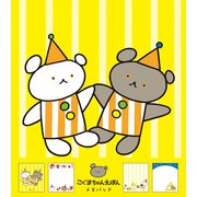 限定 メモパッド さよならさんかく こぐまちゃんえほん LM281