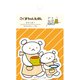 QZ25 [限定 ステッカー ほっとけーき2 こぐまちゃんえほん]
