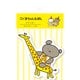 QZ26 [限定 ステッカー さよならさんかく こぐまちゃんえほん]