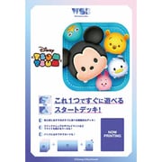 ヴァイスシュヴァルツブラウ スタートデッキ ディズニー ツムツム [トレーディングカード]