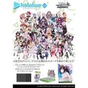 ヴァイスシュヴァルツ ブースターパック ホロライブプロダクション Vol.1＆Vol.2 Re：Mix 1パック（8枚入） [トレーディングカード]