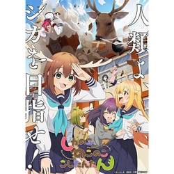 ブシロード トレーディングカード コレクションクリア しかのこのこのここしたんたん 1パック（1枚入） [トレーディングカード]