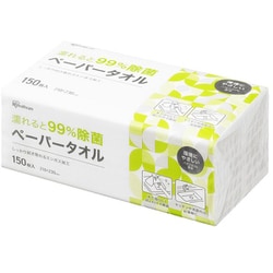 濡れると99％除菌ペーパータオル 薄手タイプ JPT-150