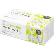 濡れると99%除菌ペーパータオル 薄手タイプ JPT-150