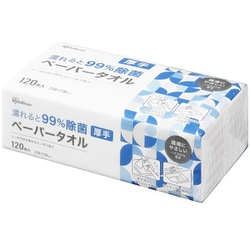 濡れると99％除菌ペーパータオル 厚手タイプ JPT-120