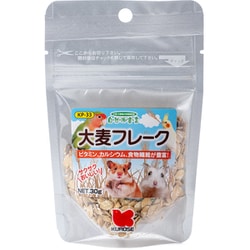 自然派 大麦フレーク 30g