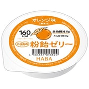 粉飴 ゼリー オレンジ味 82g