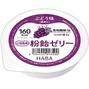 粉飴 ゼリー ぶどう味 82g