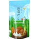 かんたん野菜だし（9g×6P ）54g [期限切迫商品（賞味期限：2025年6月18日）]