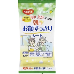 朝用 お顔すっきりシート 20枚 1039972