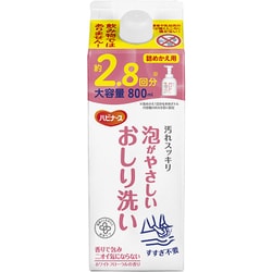泡がやさしいおしり洗い 詰めかえ用 800ml 1039905