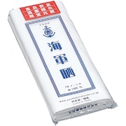 365080 海軍さらし