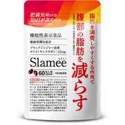 Slamee(スラミー)