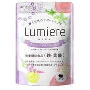 ルミエル チェストツリー
