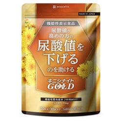 キニシナイトGOLD 尿酸値ケア
