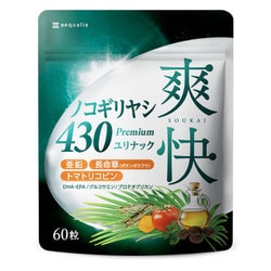 爽快ノコギリヤシ430ユリナック