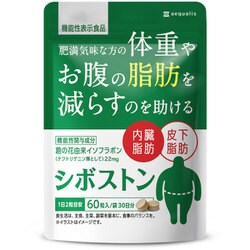 シボストン