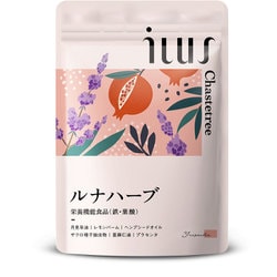 ルナハーブ