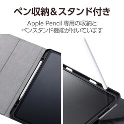 ヨドバシ.com - エレコム ELECOM 13インチ iPad Pro （M4） 2024