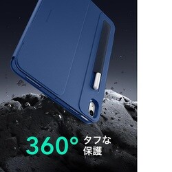 ESR　13インチiPad Air(M2)用 Shiftマグネットケース Black　ESRShiftMagneticiPadAir13M2 13インチiPad Air M3⁄M2(2025⁄2024）用 マグネットケース ESR Shift