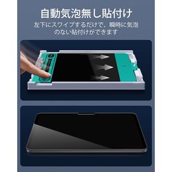 ヨドバシ.com - イーエスアール ESR iPad Pro 11インチ M4