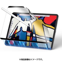 iPad Pro 11インチ M4 （2024）専用 着脱式マグネットスクリーン保護フィルム マット仕上げ ESR Paper-Feel Magnetic Screen Protector iPad Pro 11 M4-Clear - 1 pack