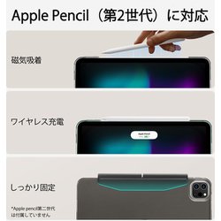 ヨドバシ.com - イーエスアール ESR 2024年 iPad Pro 11インチ ヨドバシ.com - イーエスアール ESR 2024年 iPad Pro 11インチ