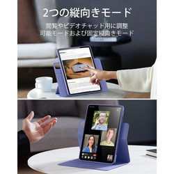 ヨドバシ.com - イーエスアール ESR 2024年 iPad Pro 13インチ ヨドバシ.com - イーエスアール ESR 2024年 iPad Pro 13インチ