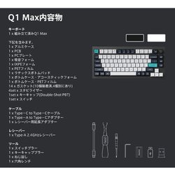 Keychron Q1 Max バナナ軸 JIS ほぼ新品 Keychron Q1 Max ワイヤレスメカニカルキーボードバナナ軸日本語
