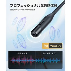EMEET AirFlow E2053 黒 オープンエアイヤホン EMEET AirFlow ワイヤレスオープンイヤー型イヤホン E2053 黒
