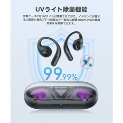 EMEET AirFlow E2053 黒 オープンエアイヤホン EMEET EMEET AirFlow ワイヤレスオープンイヤー型イヤホン E2053