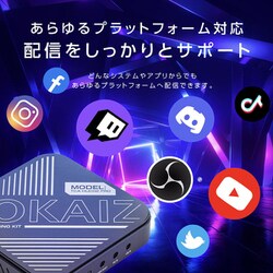 TOKAIZ 4K キャプチャーボード TOKAIZ 4K キャプチャーボード