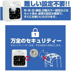 Amazon.co.jp: TOKAIZ タイムレコーダー タイムカード